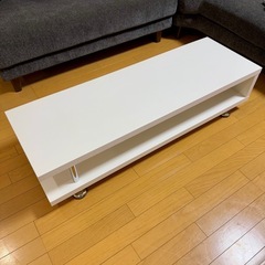 【未使用】ローボード テレビ台