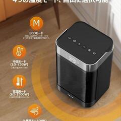 セラミックファンヒーター 電気ヒーター 暖房器具 2秒速暖 1500W 省エネの画像
