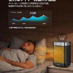 セラミックファンヒーター 電気ヒーター 暖房器具 2秒速暖 1500W 省エネの画像