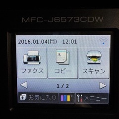 brother A3 インクジェットプリンター MFC-J6573CDWの画像