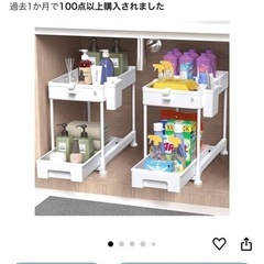 キッチン収納 シンク下 