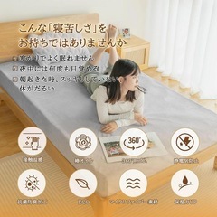 【新品未使用】ボックスシーツ セミダブル 120×200 グレー あったか保湿 ベッドシーツの画像