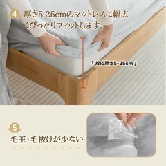 【新品未使用】ボックスシーツ セミダブル 120×200 グレー あったか保湿 ベッドシーツの画像