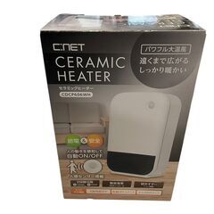 【決まりました】★【⭐️全額返金保証⭐️】【美品】C:NET シ...