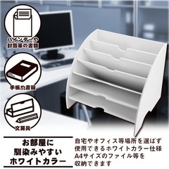 ファイルラック レターケース 組み立て式 6仕切りの画像
