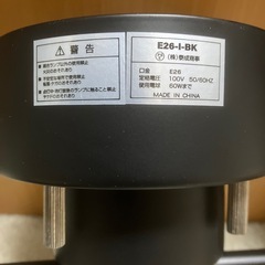 ★LEDｼｰﾘﾝｸﾞﾗｲﾄ4灯「美品」 黒の画像