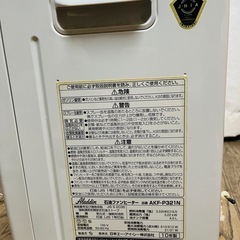 「受け渡し決定」石油ファンヒーター　おまけ付きの画像