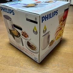 【未開封未使用】家電　キッチン家電　ノンフライヤー　PHILIPS