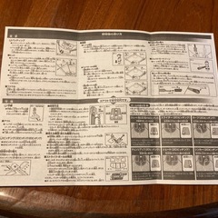 エポック 野球盤3D Aceスタンダードの画像