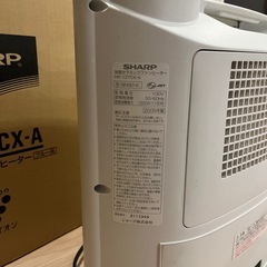 HX-126X-A 加湿セラミックファンヒーター　SHARPの画像