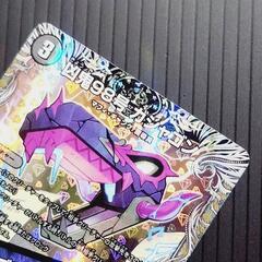 デュエマ/デュエルマスターズ 凶鬼98号 ガシャゴン 銅トレジャー Cの画像
