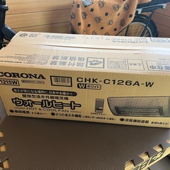 【新品】CORONA ウォールヒート