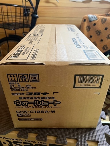 【新品】CORONA ウォールヒート