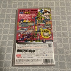 桃太郎電鉄　任天堂Switchソフトの画像