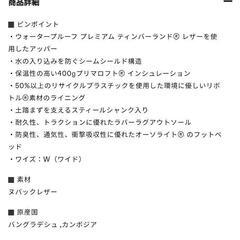 【未使用に近い】Timberland ワークブーツ ハイカット 23cmの画像