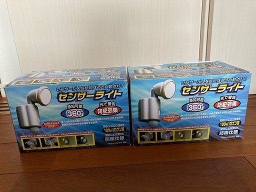 オーム電機OHM センサーライト2個セット（防犯）