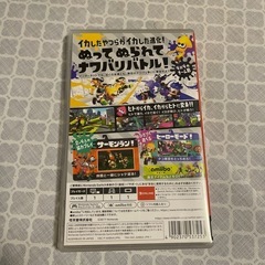 スプラトゥーン2 任天堂 Switchソフトの画像
