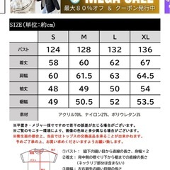 ニット カーディガン 前後2wayの画像