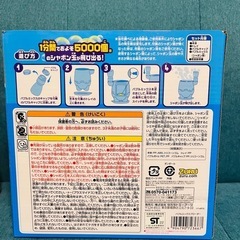 バブルエッグスプローダーの画像