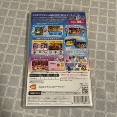 ディズニーマジックキャッスルマイ・ハッピー・ライフ2の画像