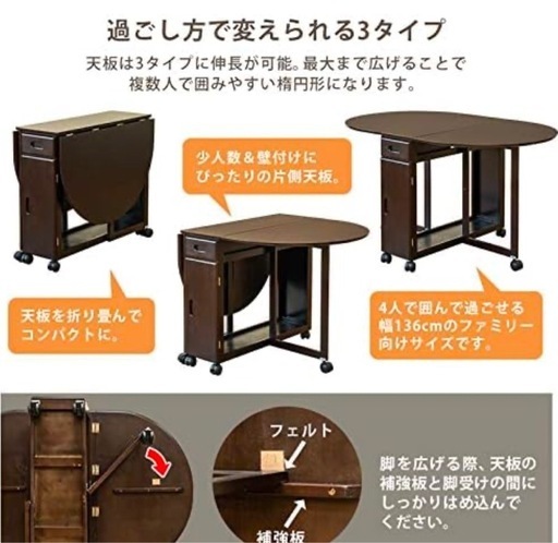折りたたみテーブル