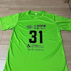 【M】レバンガ北海道　Tシャツ　2点セットの画像