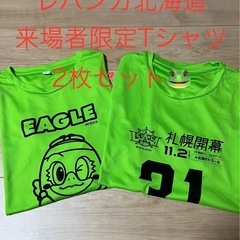 【M】レバンガ北海道　Tシャツ　2点セット