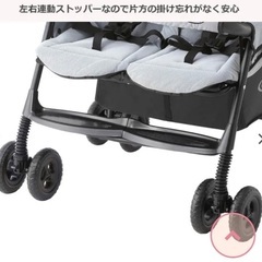 新品　Graco双子用ベビーカー　の画像