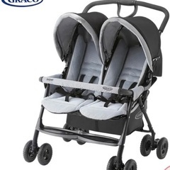 新品　Graco双子用ベビーカー　