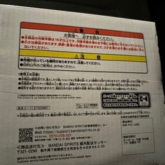ONE PIECE 光月日和 フィギュア THE GRANDLINE LADYの画像