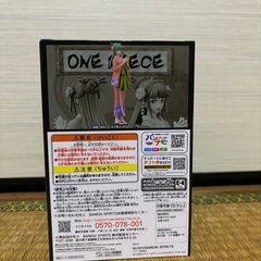 ONE PIECE 光月日和 フィギュア THE GRANDLINE LADYの画像