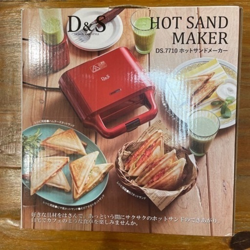【新品・未使用】D\u0026S   ホットサンドメーカー