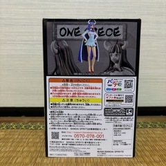 ワンピース DXF THEGLANDLINE LADY ワノ国 うるティの画像