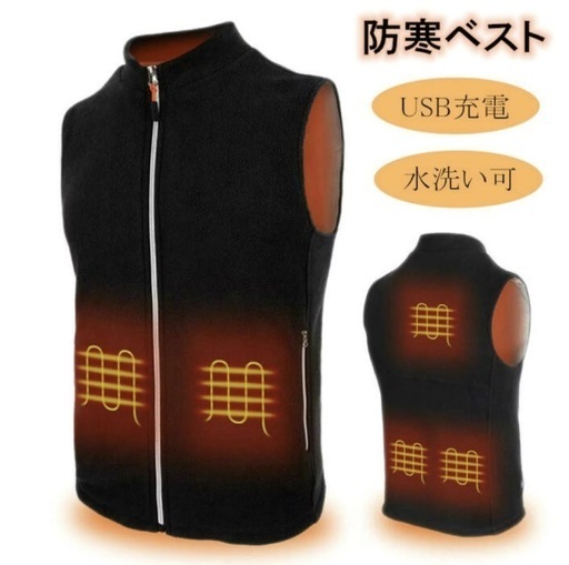 赤字覚悟✨新品✨電熱フリースベスト