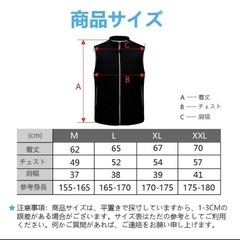 🔥赤字覚悟🔥✨新品✨電熱フリースベスト　の画像