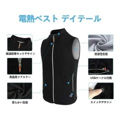 🔥赤字覚悟🔥✨新品✨電熱フリースベスト　の画像