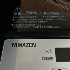 山善ＩＨの画像