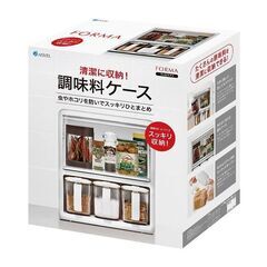 新品未使用　アスベル Nフォルマ 調味料ケース ホワイト 調味料ラック