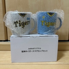 阪神タイガース　マグカップセット　2個　非売品　Joshin　ジ...