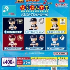 パワプロくん ならぶんです。 パシフィック・リーグ 埼玉西武ライオンズ