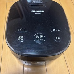 シャープ　0.52l 炊飯器　　一人暮らし　使用年数3年未満　