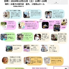 助成金　補助金の画像