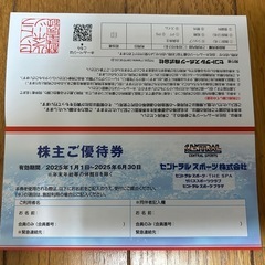 金沢市本町と野々市市本町のセントラルフィットネスクラブで使える優...