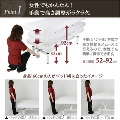 施術用ベッド　マッサージベッド　エステベッド
の画像