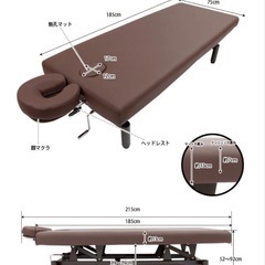 施術用ベッド　マッサージベッド　エステベッド
の画像