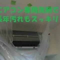 【年末大掃除はプロにお任せ！】水回り＆エアコンクリーニングでピカピカの新年を♪ - ハウスクリーニング