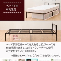 ニトリ　シングルパイプベッドの画像