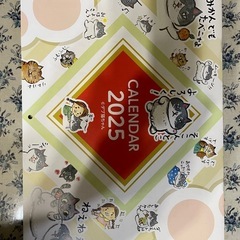 かなしきでぶ猫ちゃん　マルカレンダー2025