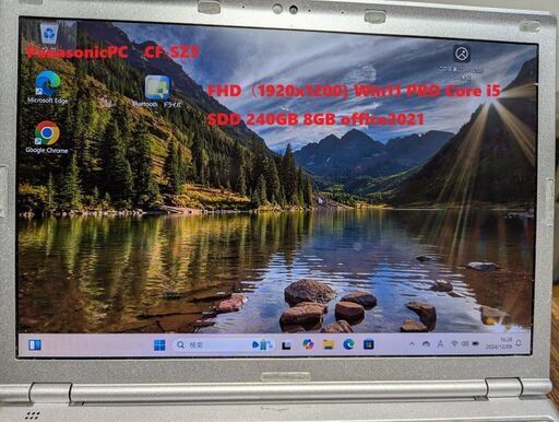 ⑦PanasonicPC　CF-SZ5PDY6S FHD（1920x1200) Win11 PRO Core i5 SDD 240GB 8GB office2021 Win11　USB起動デイスク
