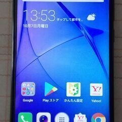 保護ケース付きスマホHuaweiNovaLite for Y'mobile 608HWの画像